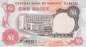 Preview: 1 Naira p.15c 1973